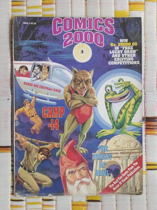 Comics 2000 (Issue 2) - English