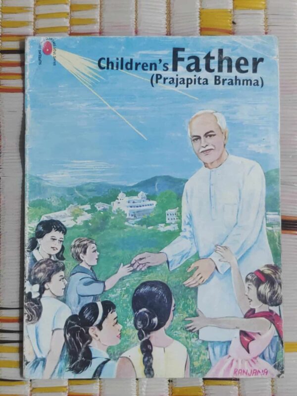 Children's Father (Prajapita Brahma)