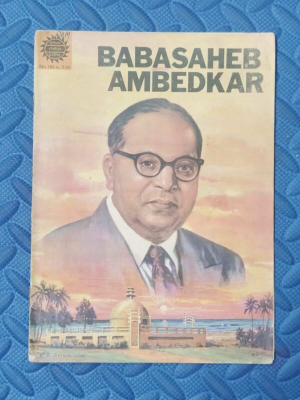 Babasaheb Ambedkar