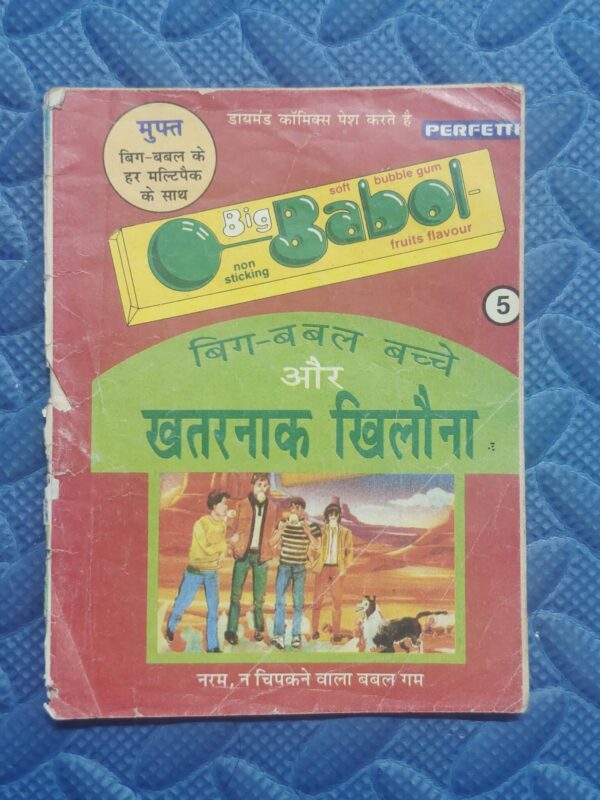 Big Babool Bachche 5 Reprint scaled 1 scaled