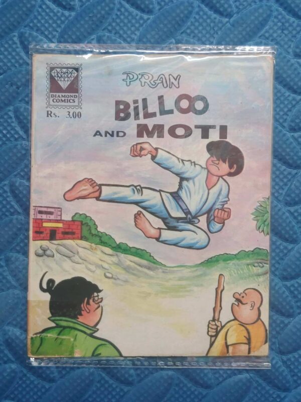 Billoo aur Moti scaled 1 scaled