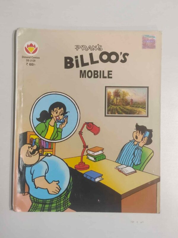 Billoos Mobile scaled 1 scaled