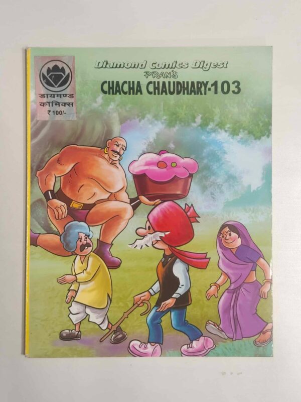 Chacha Chaudhary 103 English scaled 1 scaled