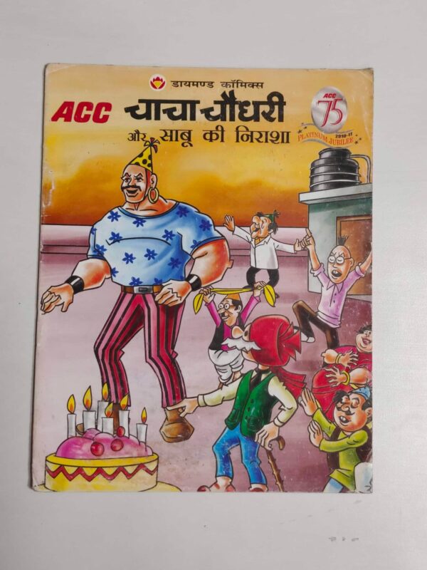 Chacha Chaudhary aur Sabu Ki Nirasha scaled 1 scaled