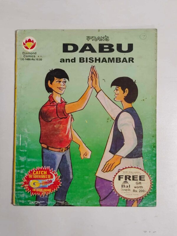 Dabu aur Bishamber