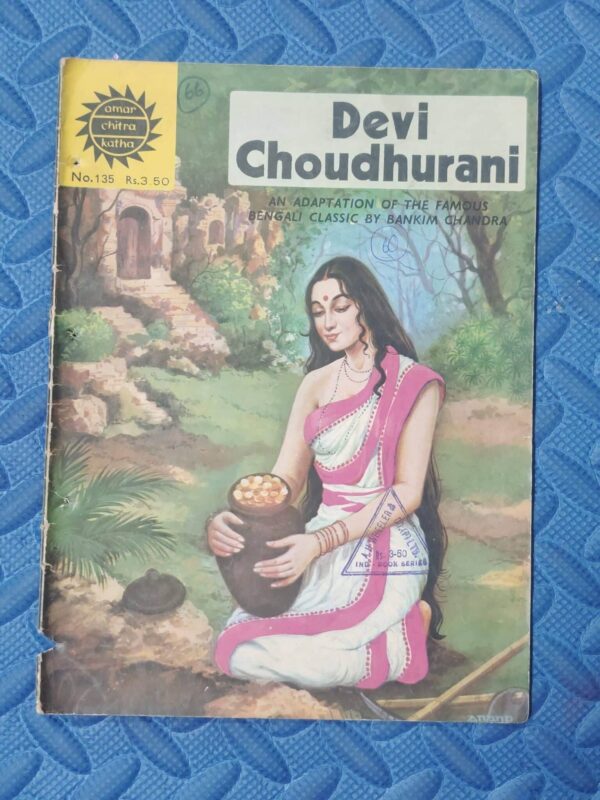 Devi Choudhrani