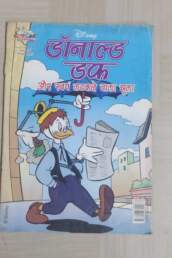 Donald Duck aur Swayam Latakne Wala Jhula scaled 1 scaled uai