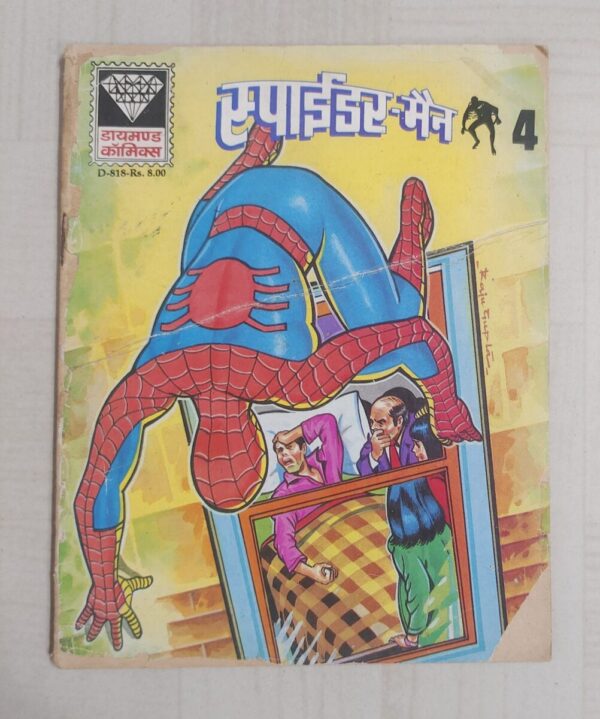 Diamond Comics - Spider Man - 4