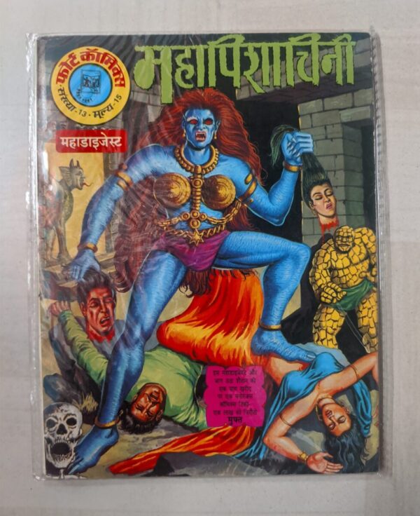 Fort Comics - Mahapishachini