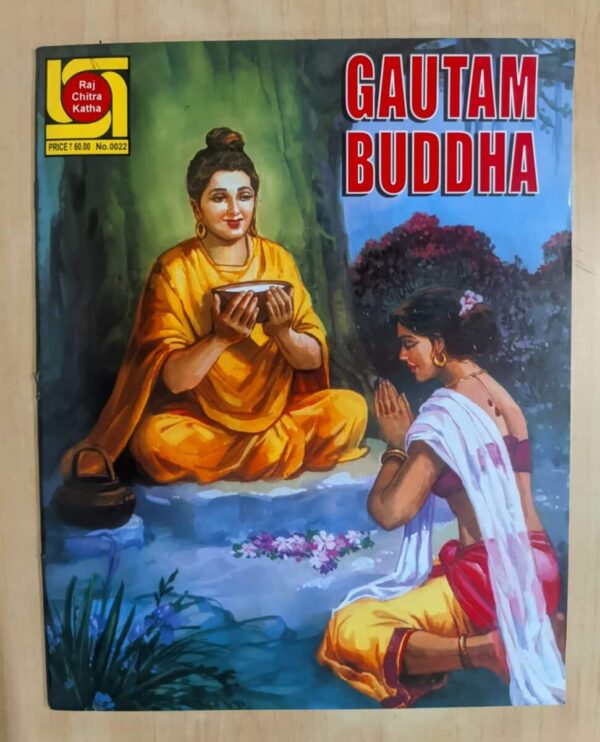 Raj Chitra Katha - Gautama Buddha