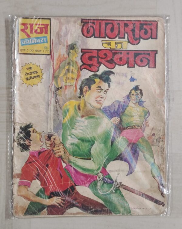 Nagraj Ka Dushman MRP 5 - Reprint