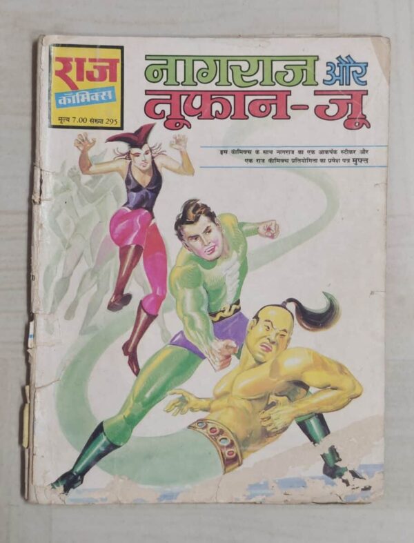 Nagraj aur Toofan Ju - 1st Print