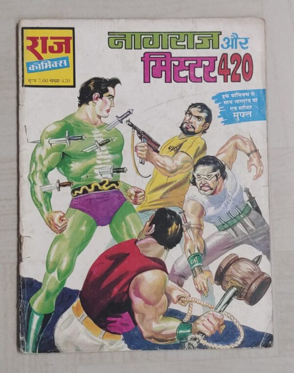 Nagraj aur Mister 420 - 1st Print