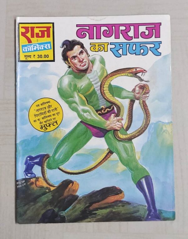 Nagraj Ka Safar