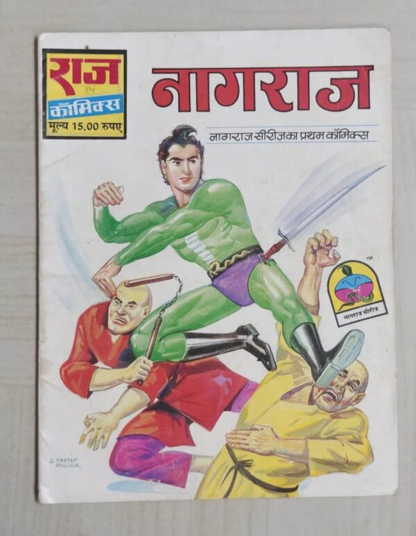 Nagraj MRP10 Reprint