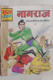 Nagraj MRP10 - Reprint