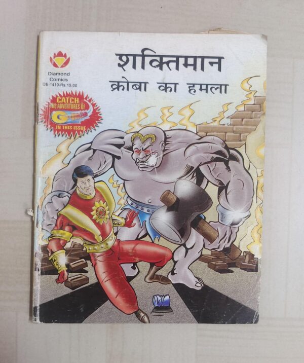 Shaktiman aur Kobra ka Hamla