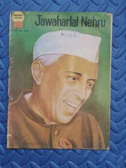 Jawaharlal Nehru scaled 1 scaled uai