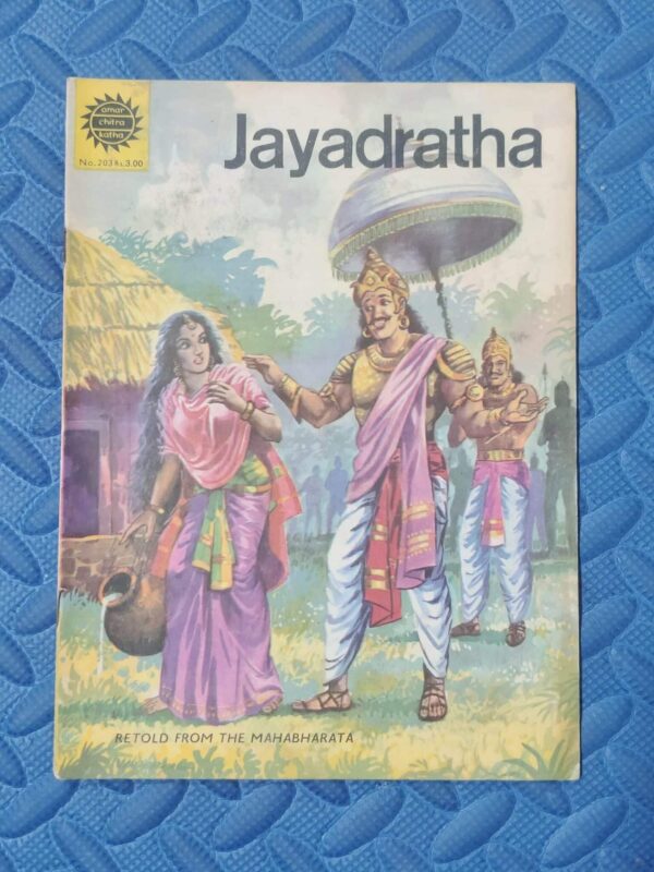 Jayadratha