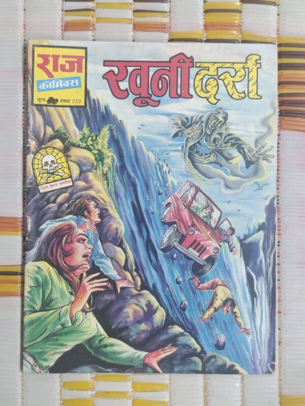 Khooni Darra Reprint scaled 1 scaled