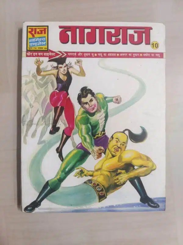 Nagraj 10