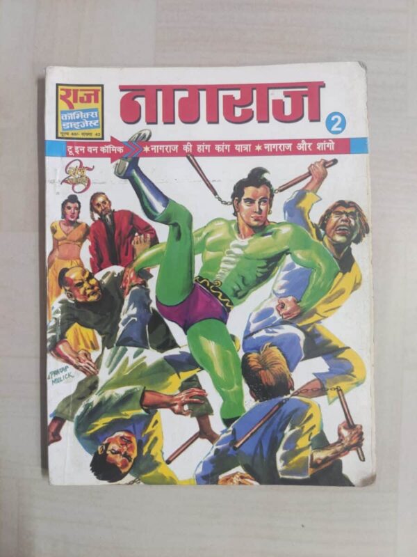 Nagraj 2 scaled 1