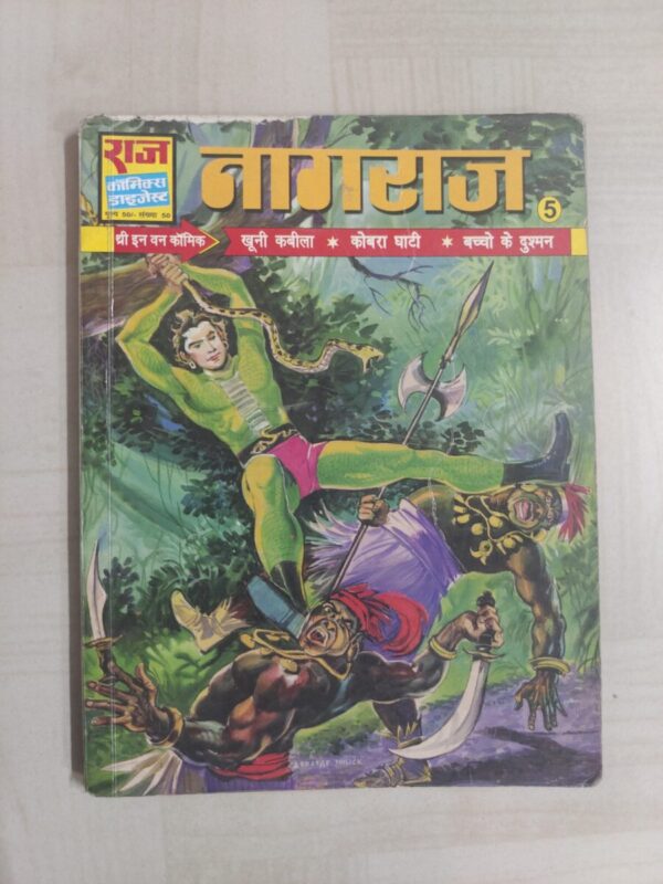 Nagraj 5 Reprint scaled 1