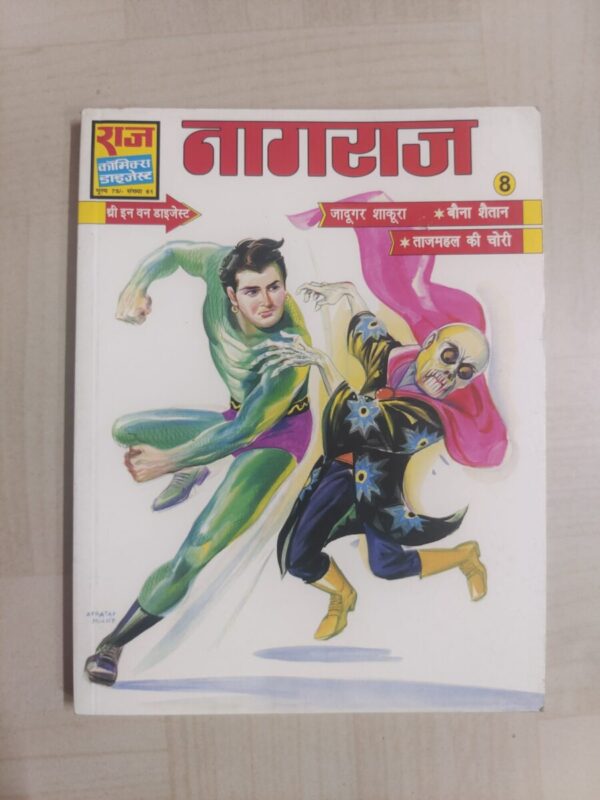 Nagraj 8 Reprint scaled 1