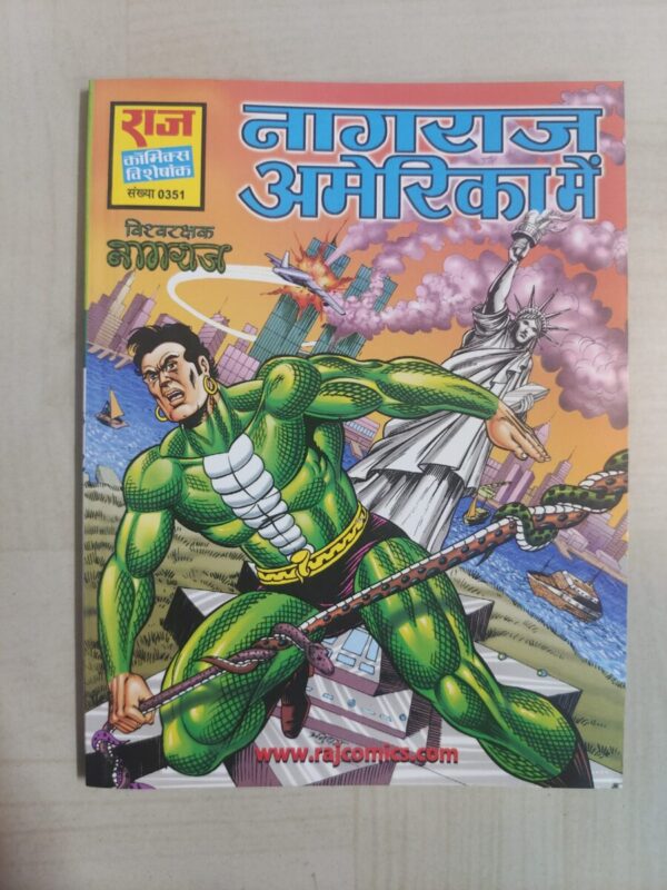 Nagraj America Mein Glossy Reprint scaled 1