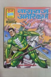 Nagraj America Mein Glossy Reprint scaled 1 uai