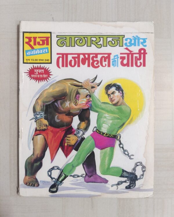 Nagraj aur Tajmahal Ki CHori MRP15 Reprint scaled 1