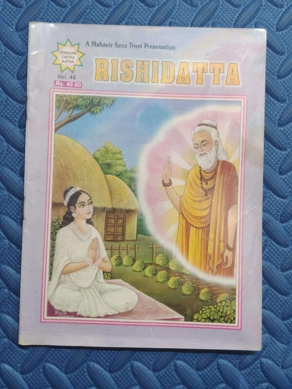 RishiDatta