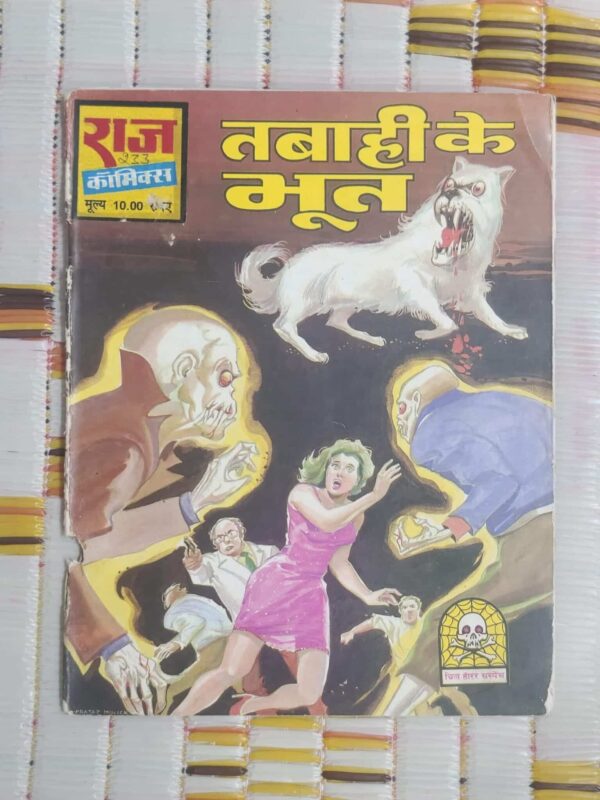 Tabahi Ke Bhoot – Reprint