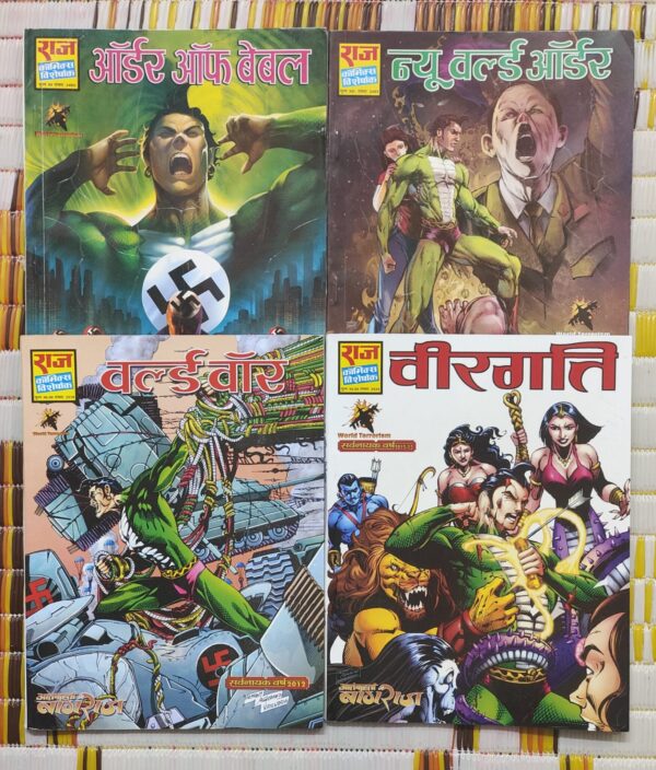 Veergati Series