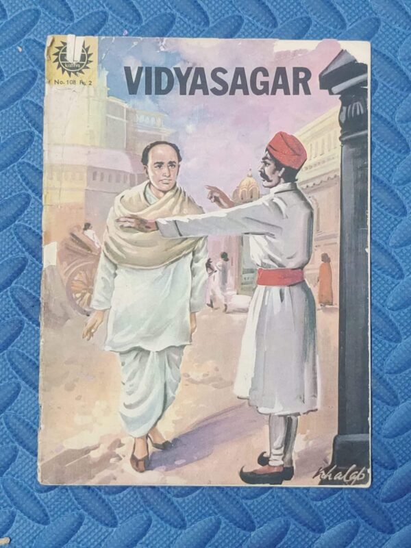 Vidyasagar