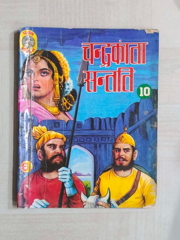 Chandrakanta Santati – 10