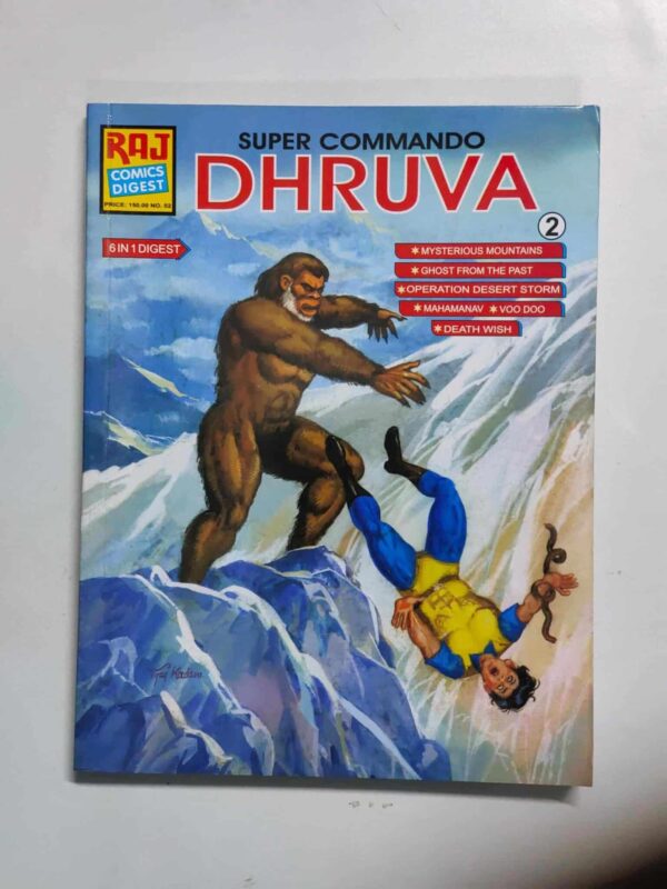 Dhruva 2 scaled scaled