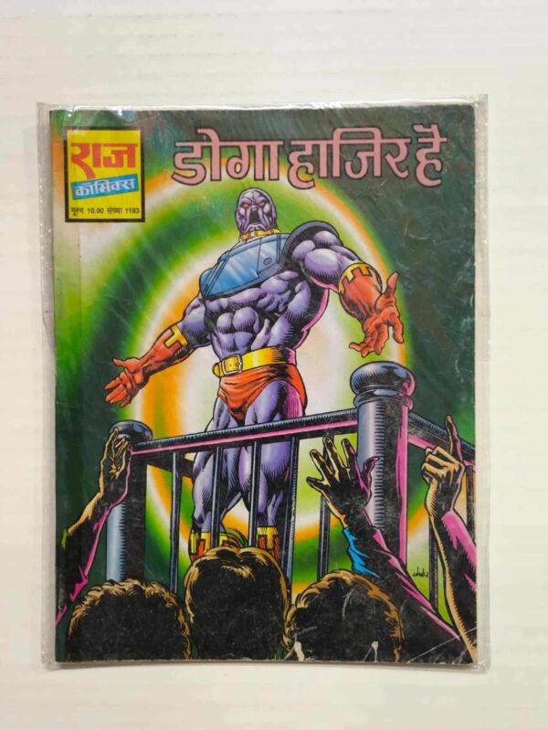 Doga Haazir Hai Reprint scaled scaled