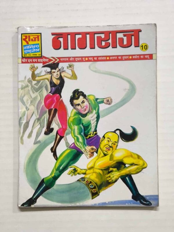 Nagraj 10