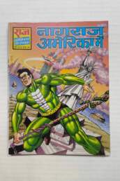 Nagraj America Mein scaled scaled uai