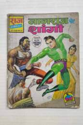 Nagraj aur Shango Variant Cover scaled scaled uai