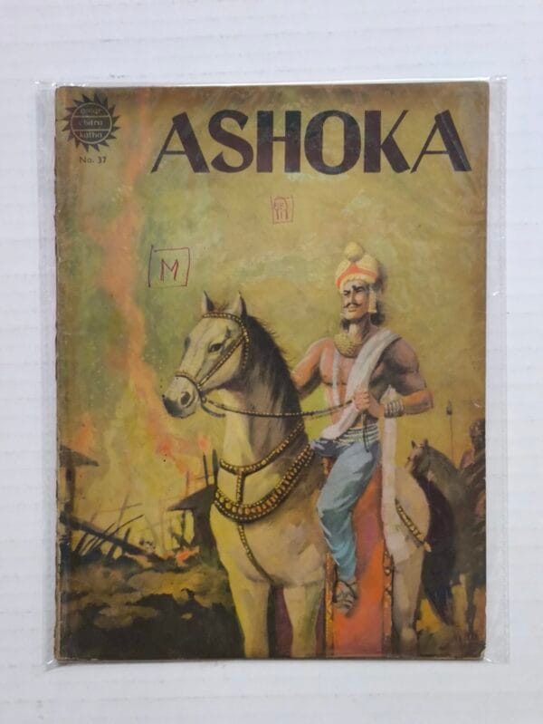 Ashoka