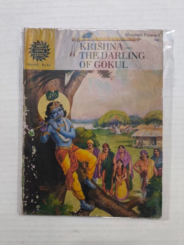 BP1 – Krishna – The Darling of Gokul