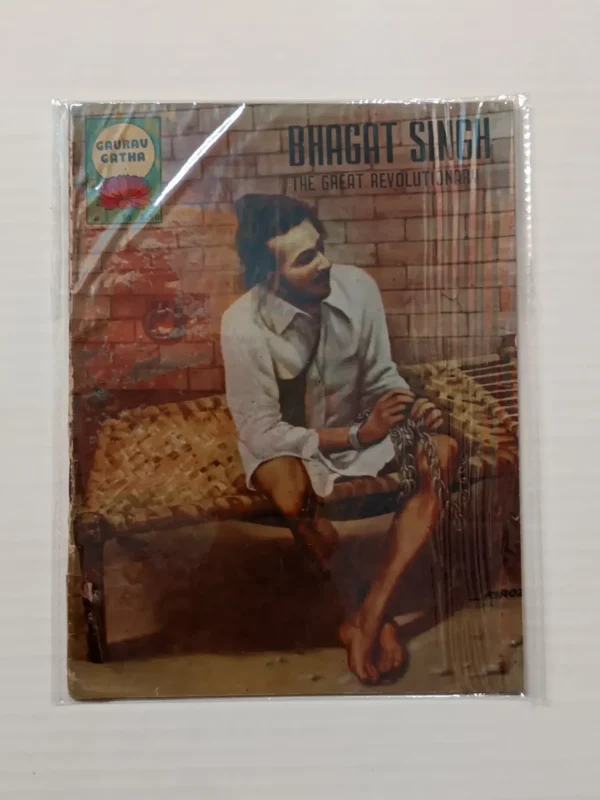 Bhagat Singh – English