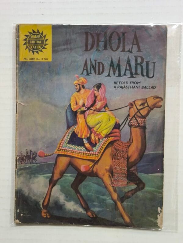 Dhola And Maru