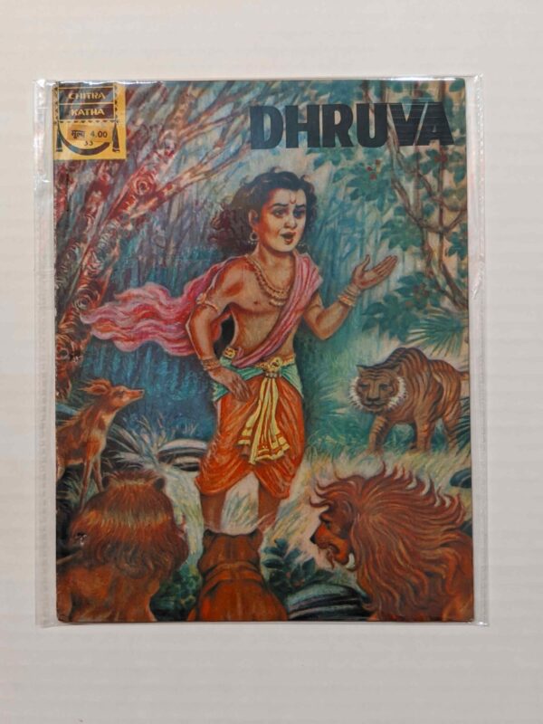 Dhruva