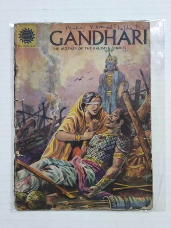 Gandhari scaled scaled