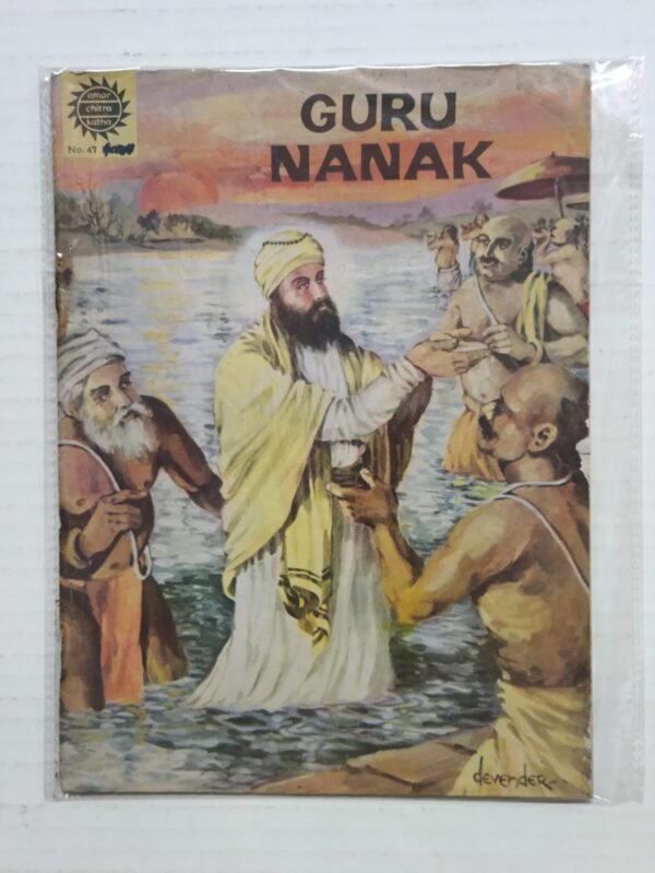 Guru Nanak scaled scaled