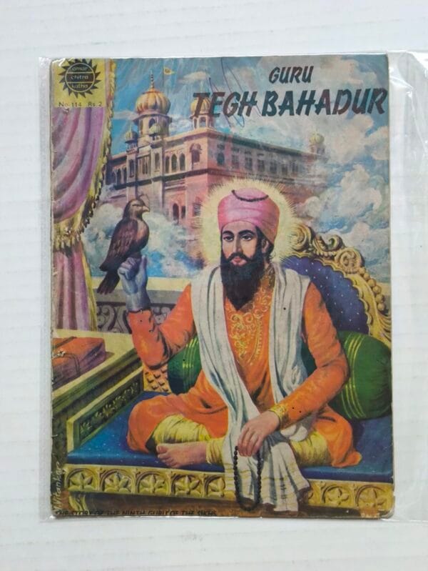 Guru Teg Bahadur