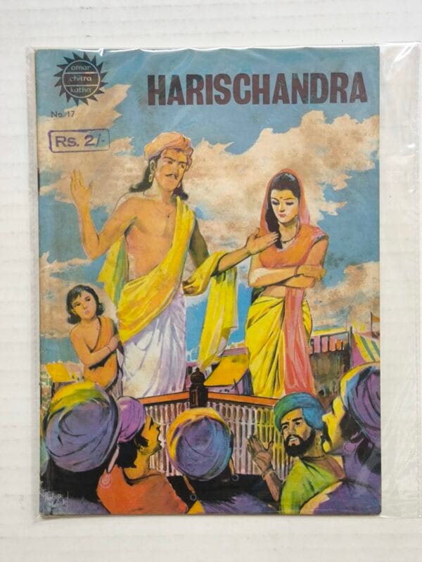 Harishchandra MRP2